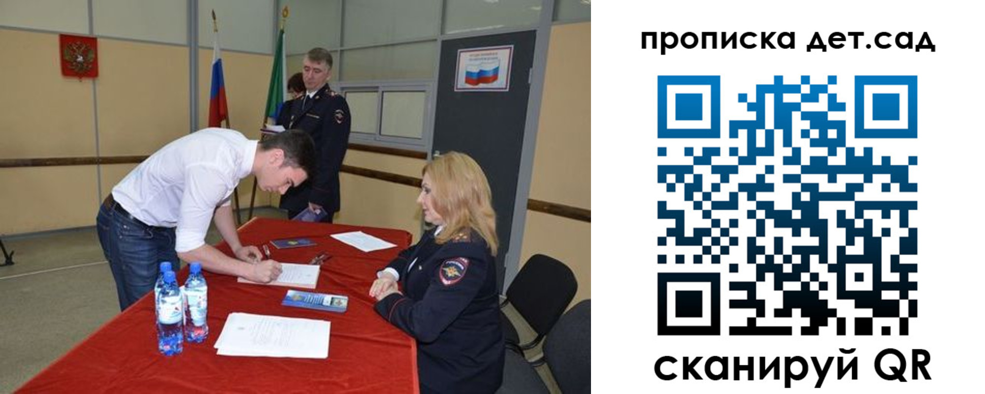 временная регистрация в квартире в Ростове