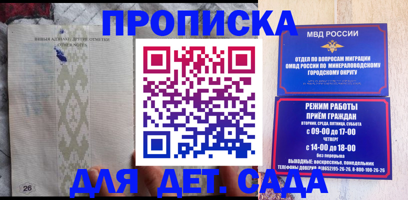 регистрация в Ростове